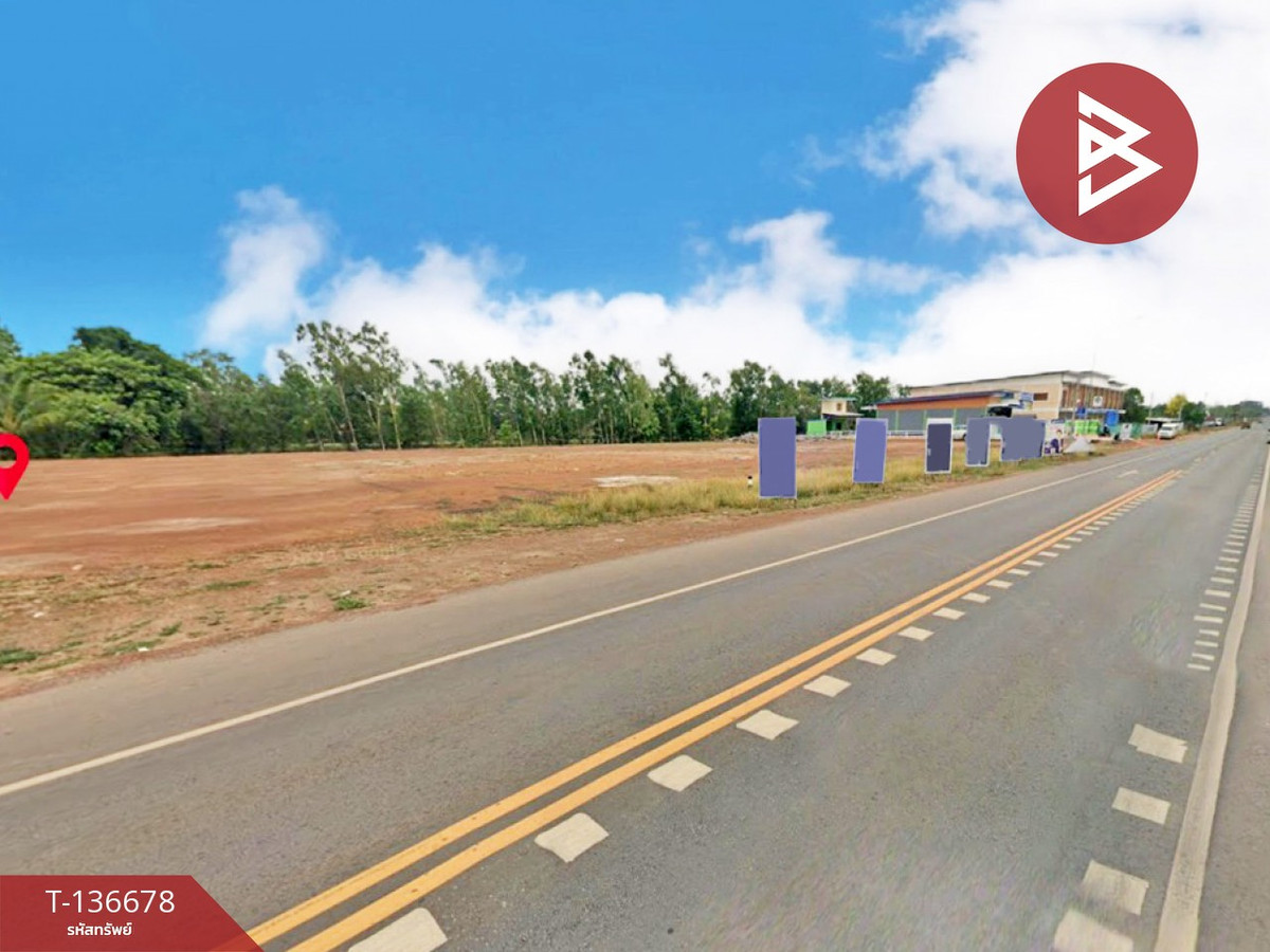 ขายที่ดิน เนื้อที่ 2 ไร่ 2 งาน 3.6 ตร.วา นาหว้า นครพนม