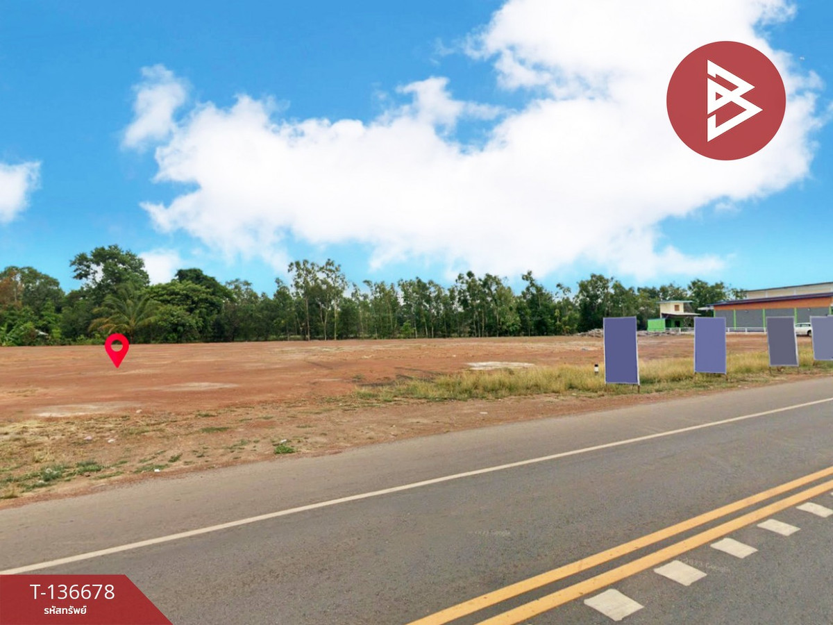 ขายที่ดิน เนื้อที่ 2 ไร่ 2 งาน 3.6 ตร.วา นาหว้า นครพนม