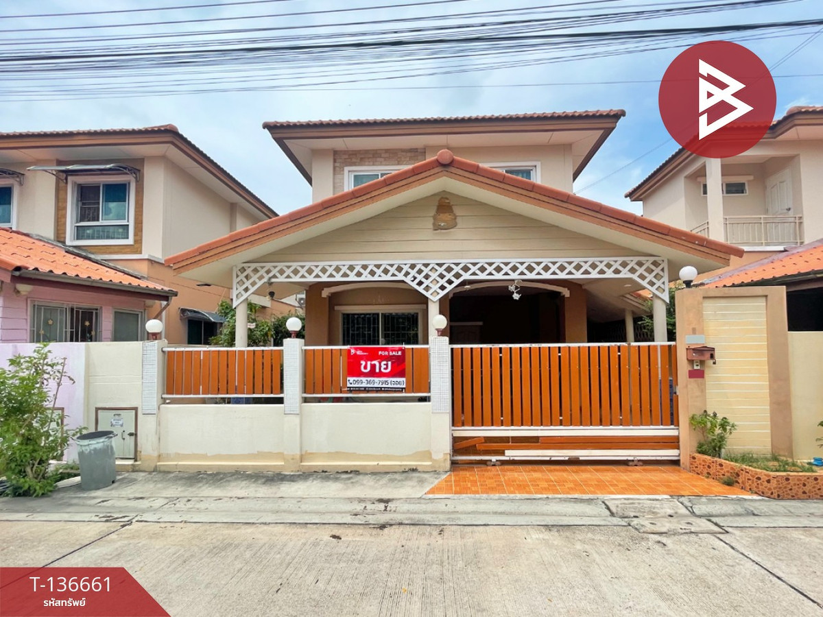 ขายบ้านแฝด หมู่บ้านปัญฐิญา แพรกษา สมุทรปราการ