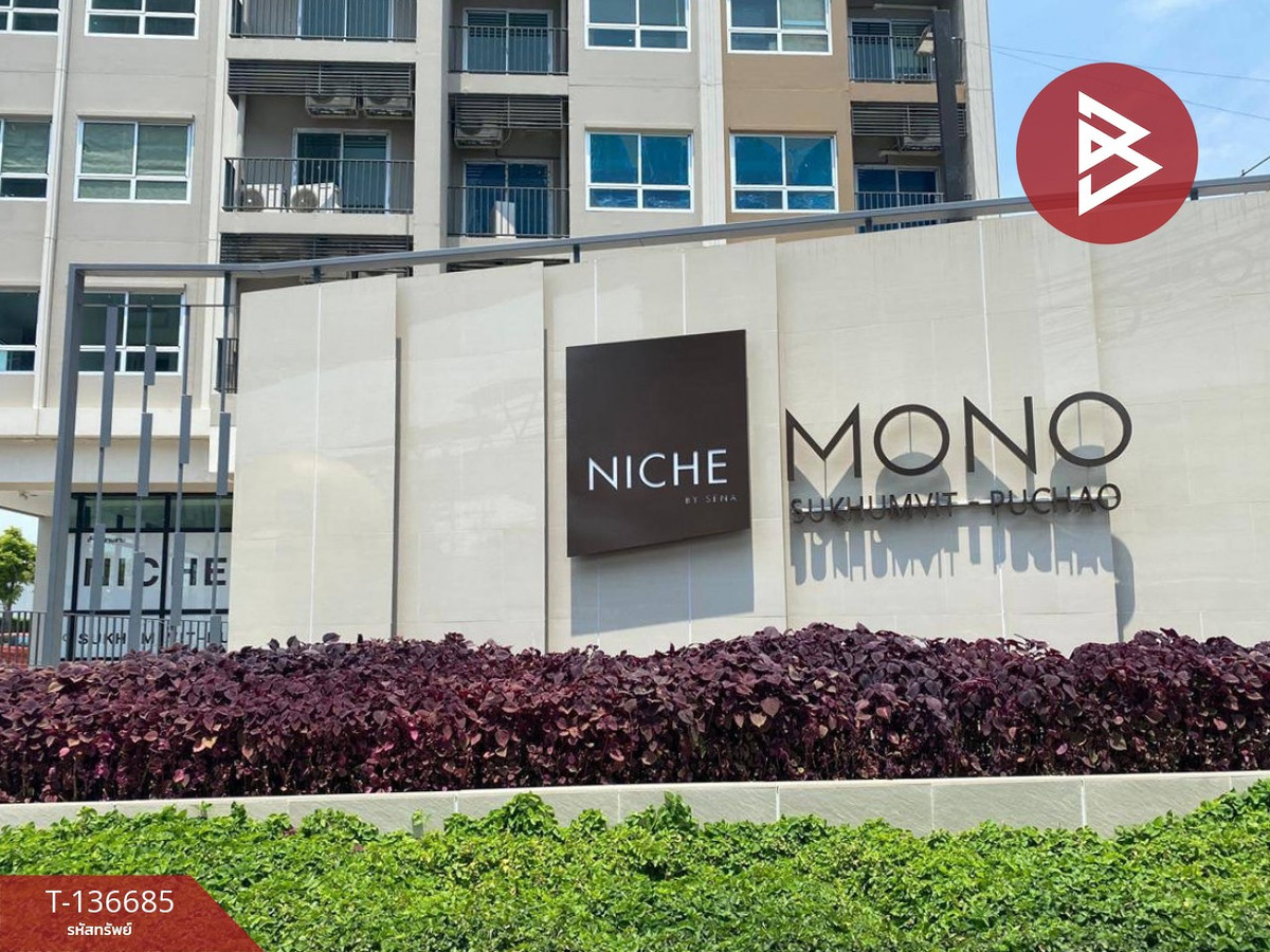 ขายคอนโดหรู นิช โมโน สุขุมวิท-ปู่เจ้า ใจกลางย่านสำโรง สมุทรปราการ ห้องสวย