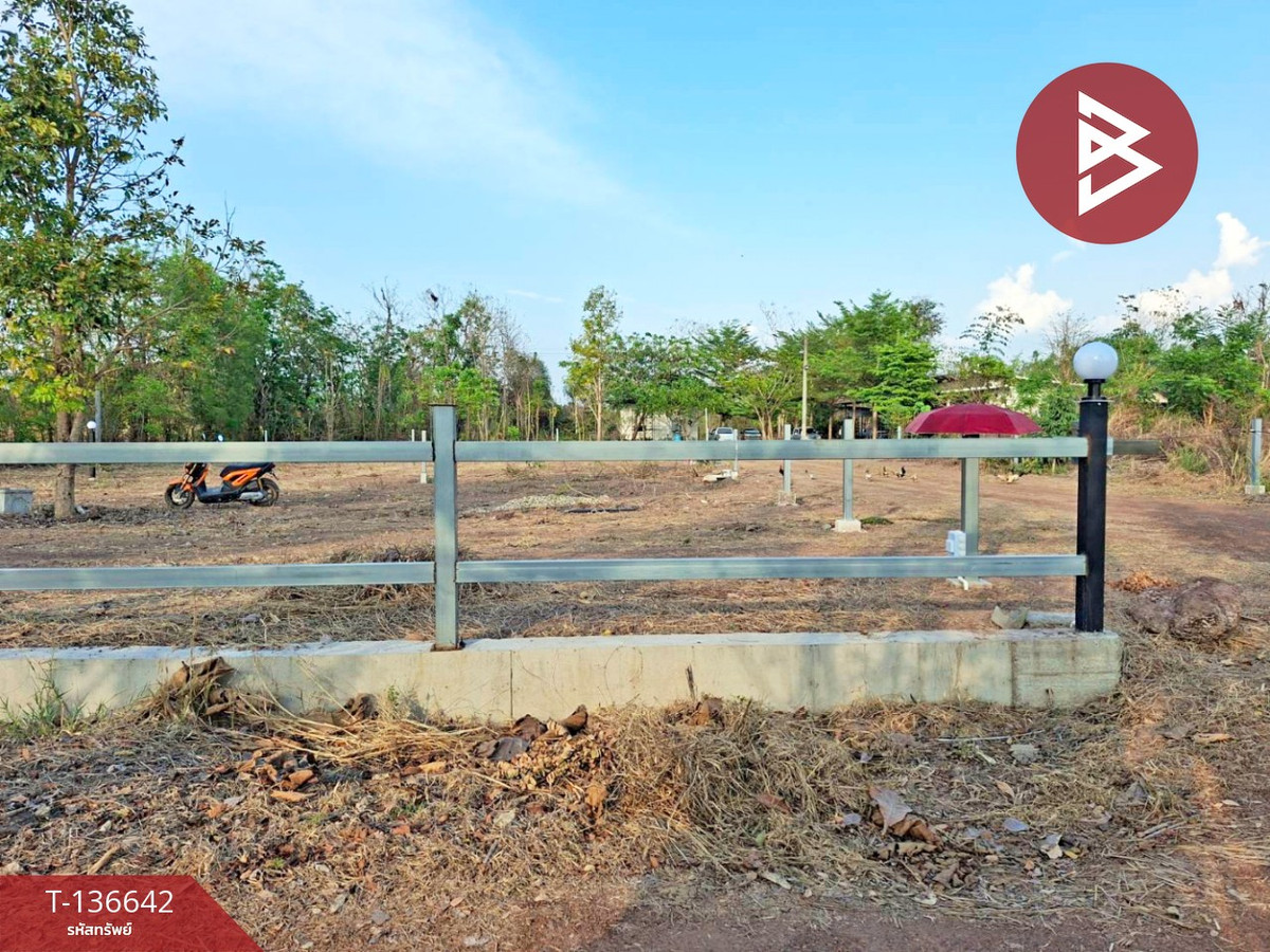 ขายที่ดิน เนื้อที่ 1 ไร่ 19 ตร.วา หาดกรวด อุตรดิตถ์