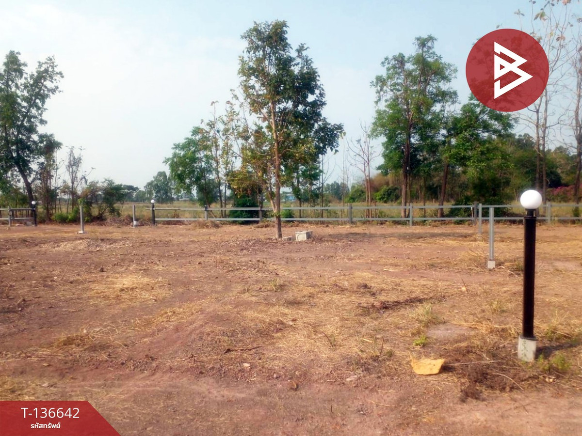 ขายที่ดิน เนื้อที่ 1 ไร่ 19 ตร.วา หาดกรวด อุตรดิตถ์