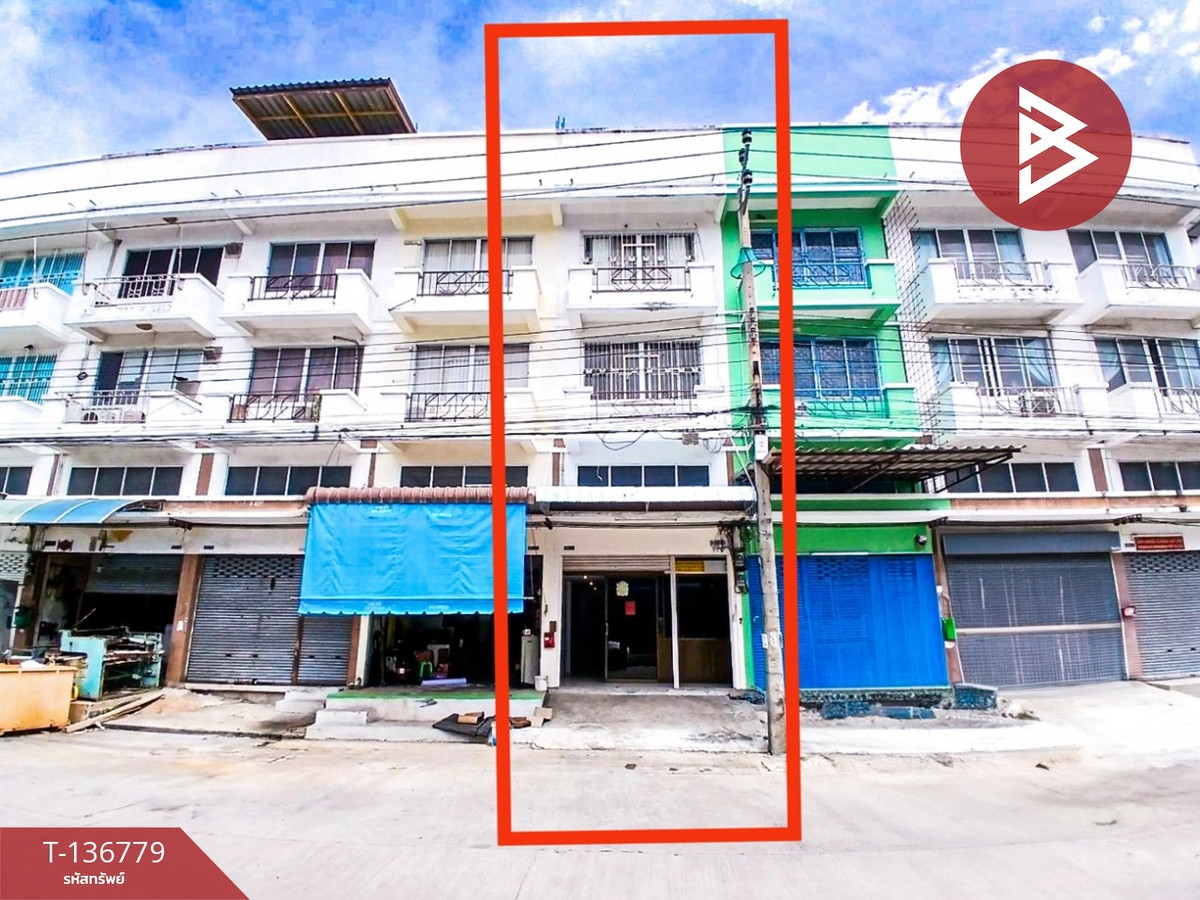 ขายอาคารพาณิชย์ หมู่บ้านทรัพย์รุ่งเรือง บางปู สมุทรปราการ