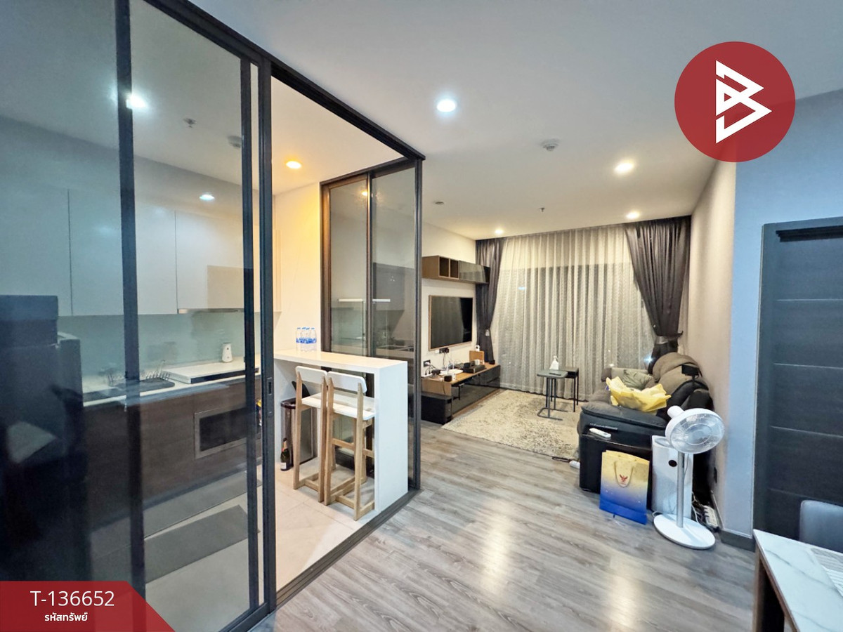 ขายคอนโด เออร์บาโน ราชวิถี (Urbano Rajavithi) กรุงเทพมหานคร