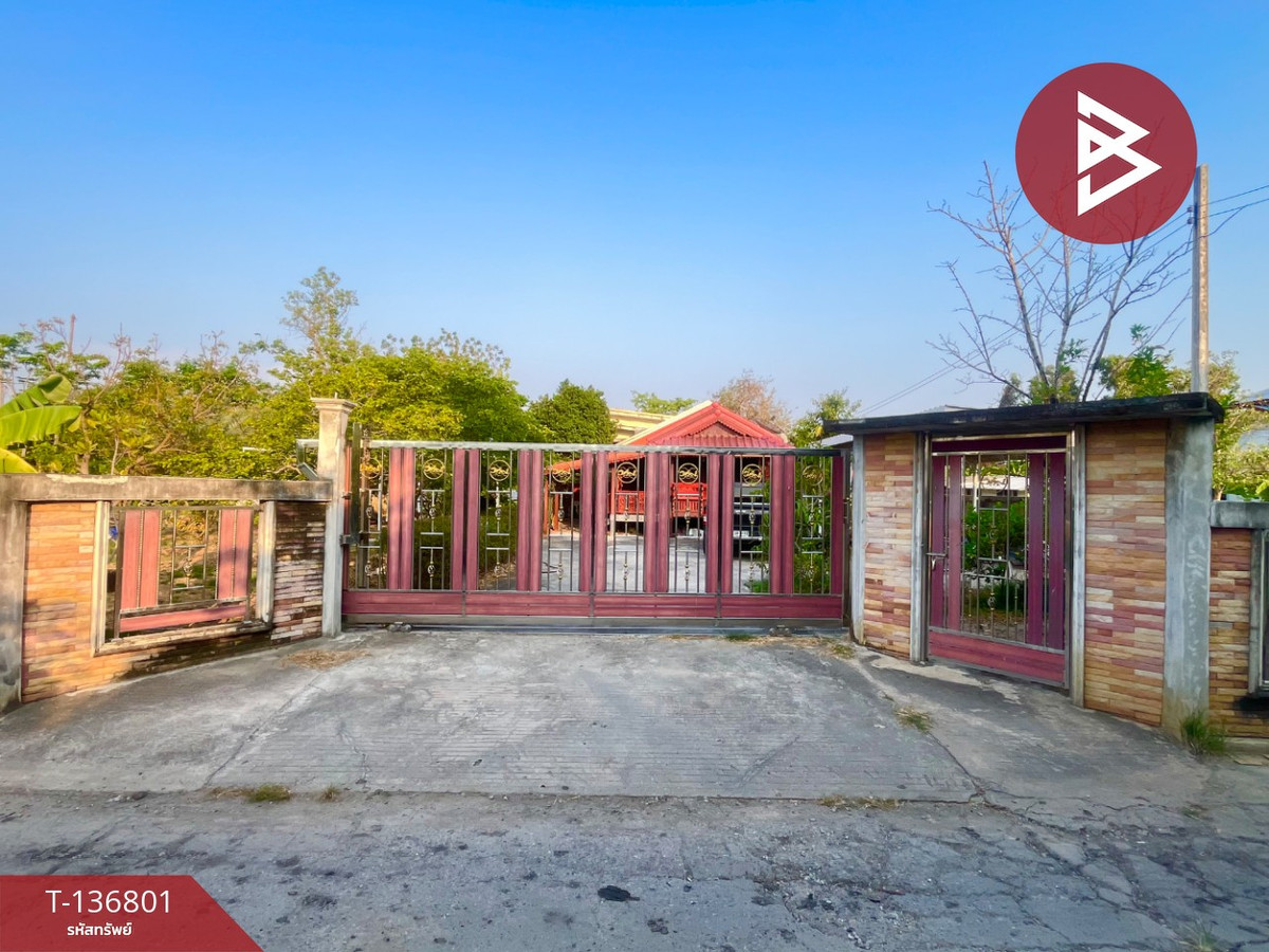 ขายบ้านเดี่ยวพร้อมที่ดิน เนื้อที่ 1 ไร่ 55 ตารางวา บางสมัคร บางปะกง ฉะเชิงเทรา