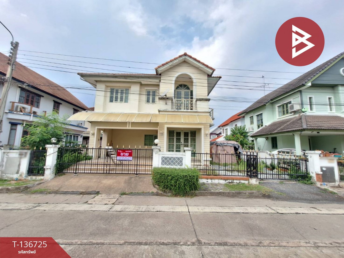 ขายบ้านเดี่ยว หมู่บ้านวรารมย์เลควิว เทพารักษ์ สมุทรปราการ