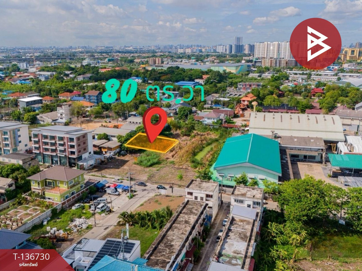 ขายที่ดิน เนื้อที่ 80 ตารางวา ซ.พระแม่มหาการุณย์ 6 ปากเกร็ด นนทบุรี