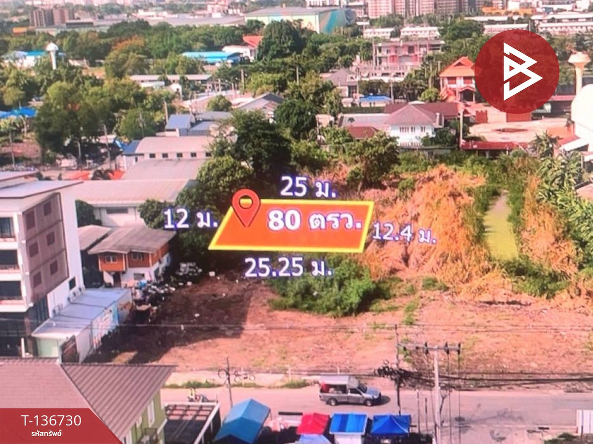 ขายที่ดิน เนื้อที่ 80 ตารางวา ซ.พระแม่มหาการุณย์ 6 ปากเกร็ด นนทบุรี