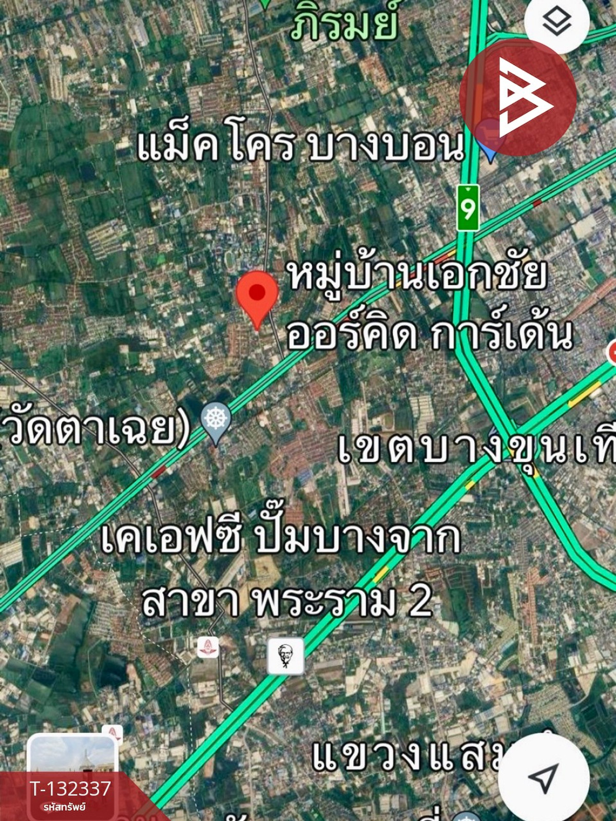 ขายบ้านเดี่ยว หมู่บ้านเอกชัย ออร์คิด การ์เด้น (Ekkachai Orchid Garden) บางบอน กรุงเทพมหานคร