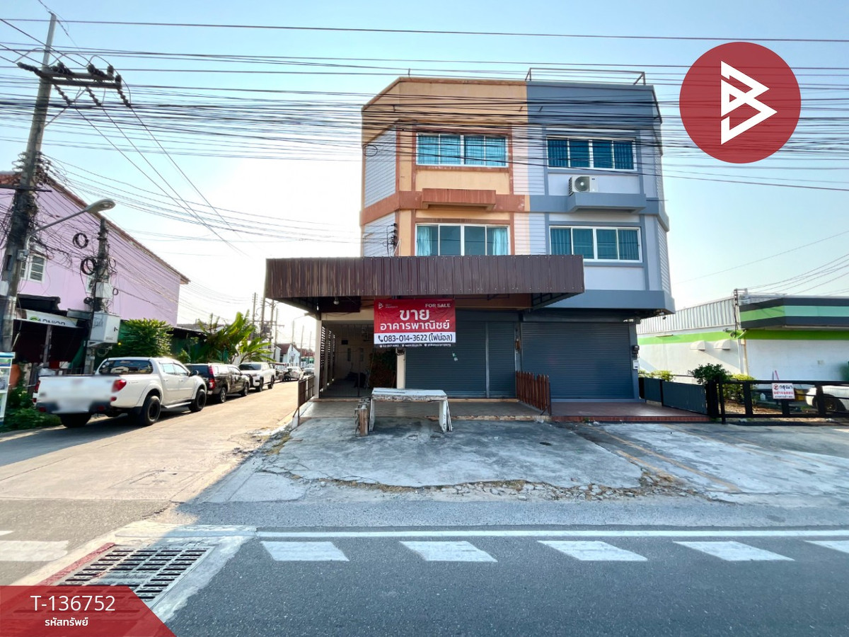 ขายอาคารพาณิชย์หลังมุม 3 ชั้น เนื้อที่ 30.4 ตร.วา ถนนมิตรสัมพันธ์ อ่างศิลา ชลบุรี