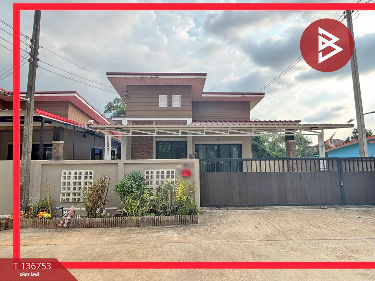 ขายบ้านเดี่ยวชั้นเดียว เนื้อที่ 44 ตร.วา ต.วังกระแจะ ตราด