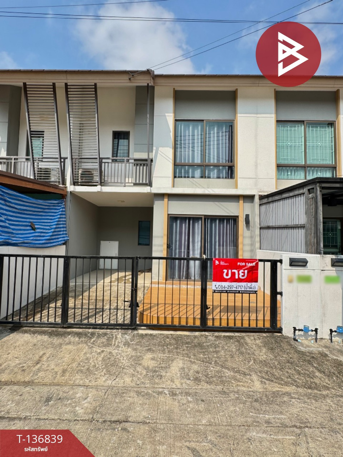 ขายทาวน์เฮ้าส์ หมู่บ้านพฤกษา ไพร์ม 115 รังสิต-คลอง 3 ปทุมธานี