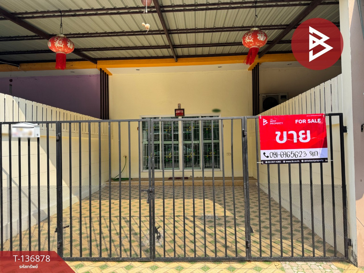 ขายทาวน์เฮ้าส์ 2 ชั้น หมู่บ้านบูรพาแลนด์ หนองค้อ ศรีราชา ชลบุรี ราคาถูก ทำเลดี