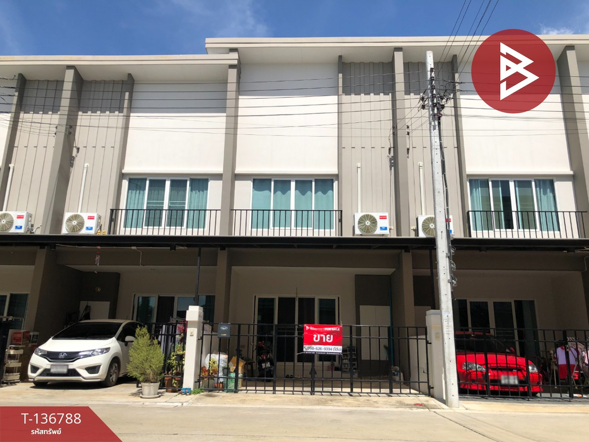 ขายทาวน์เฮ้าส์ หมู่บ้านเฌอ วัชรพล (Cher Watcharapol) สายไหม กรุงเทพมหานคร