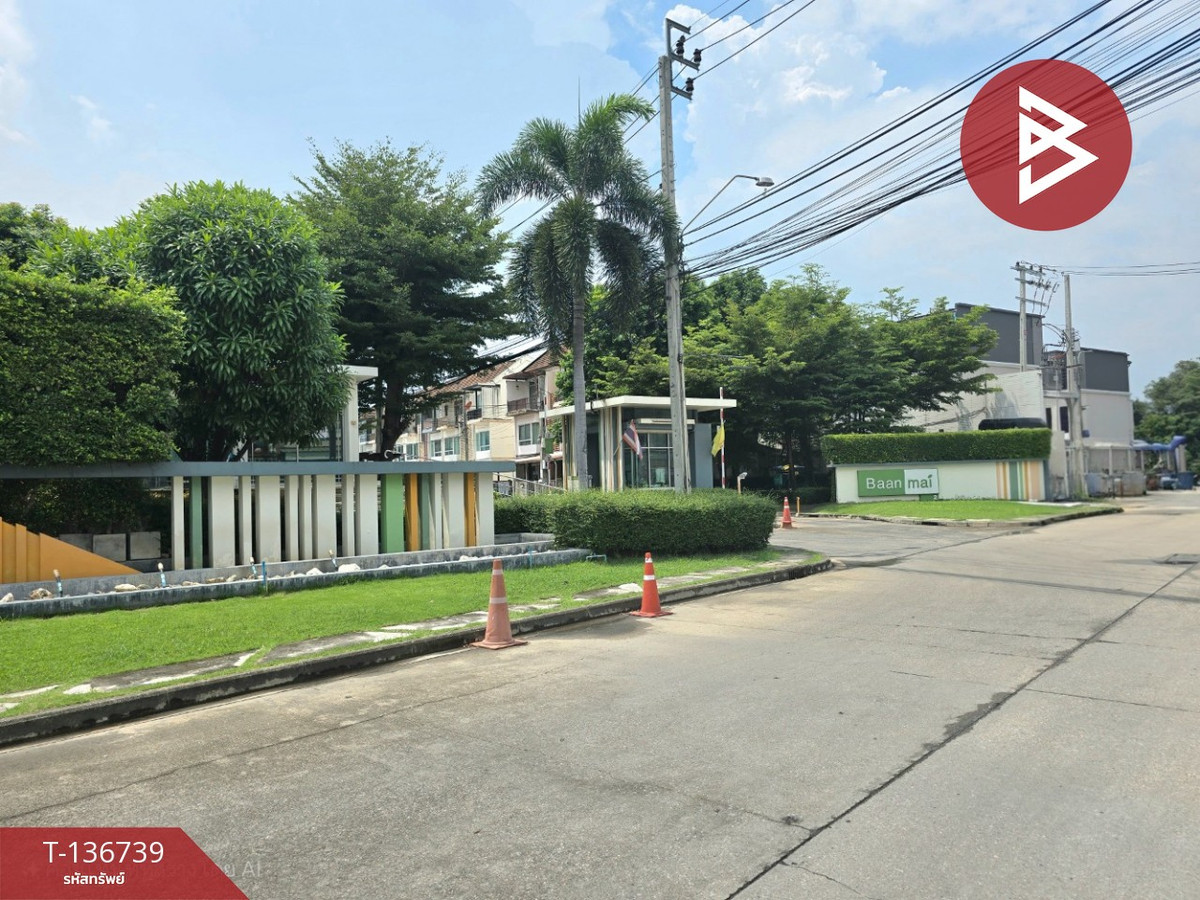 ขายทาวน์เฮ้าส์ โครงการบ้านใหม่ พระราม2-พุทธบูชา2 (Baan Mai Rama2-Buddhabucha2) กรุงเทพมหานคร