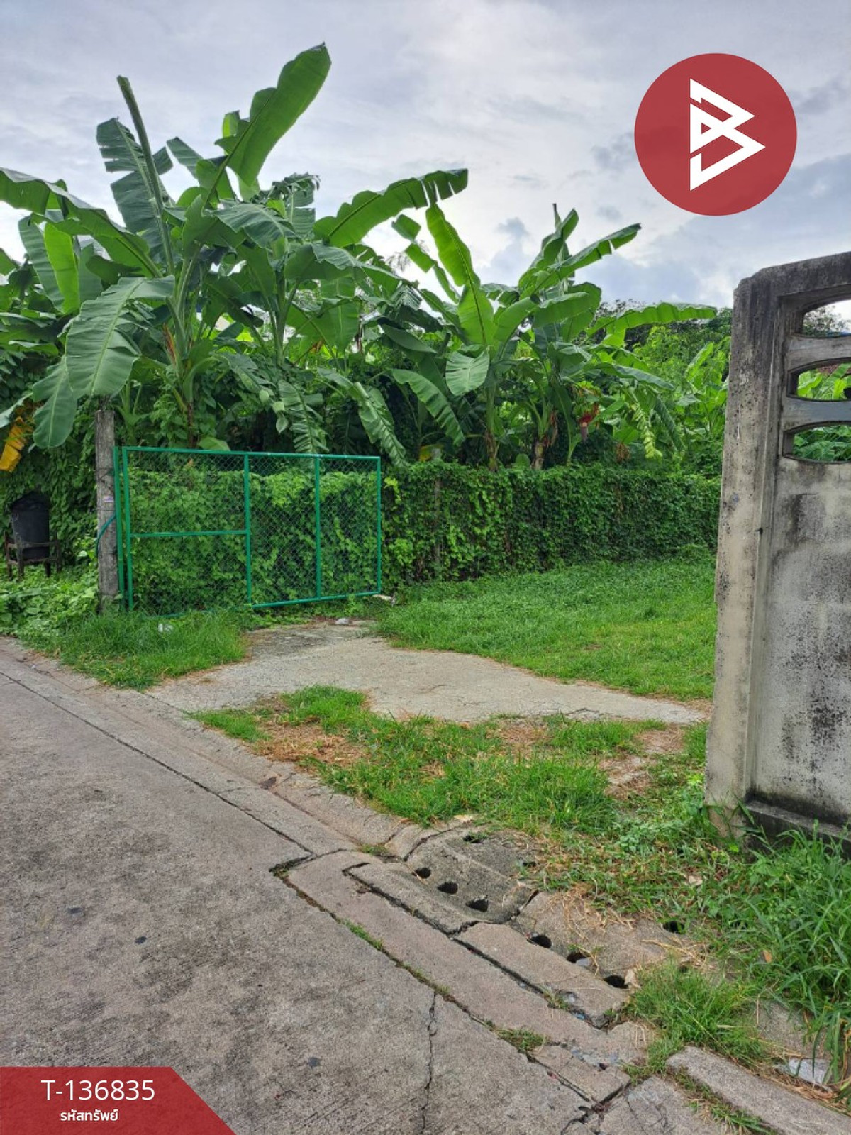 ขาย/เช่าที่ดิน เนื้อที่ 1 งาน 5 ตร.วา บางกะปิ กรุงเทพมหานคร