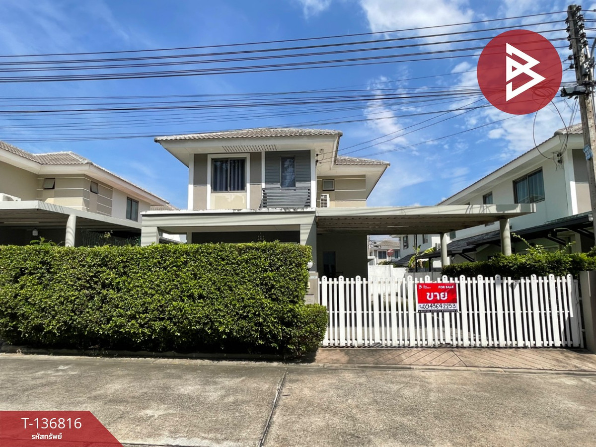 ขายบ้านเดี่ยว หมู่บ้านไลฟ์อินเดอะการ์เด้น สวนเสือ-ศรีราชา (Life in the Garden) ชลบุรี