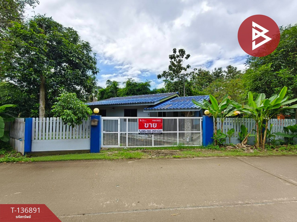 ขายบ้านเดี่ยวชั้นเดียว เนื้อที่ 1 งาน 74.7 ตร.วา แสลง จันทบุรี