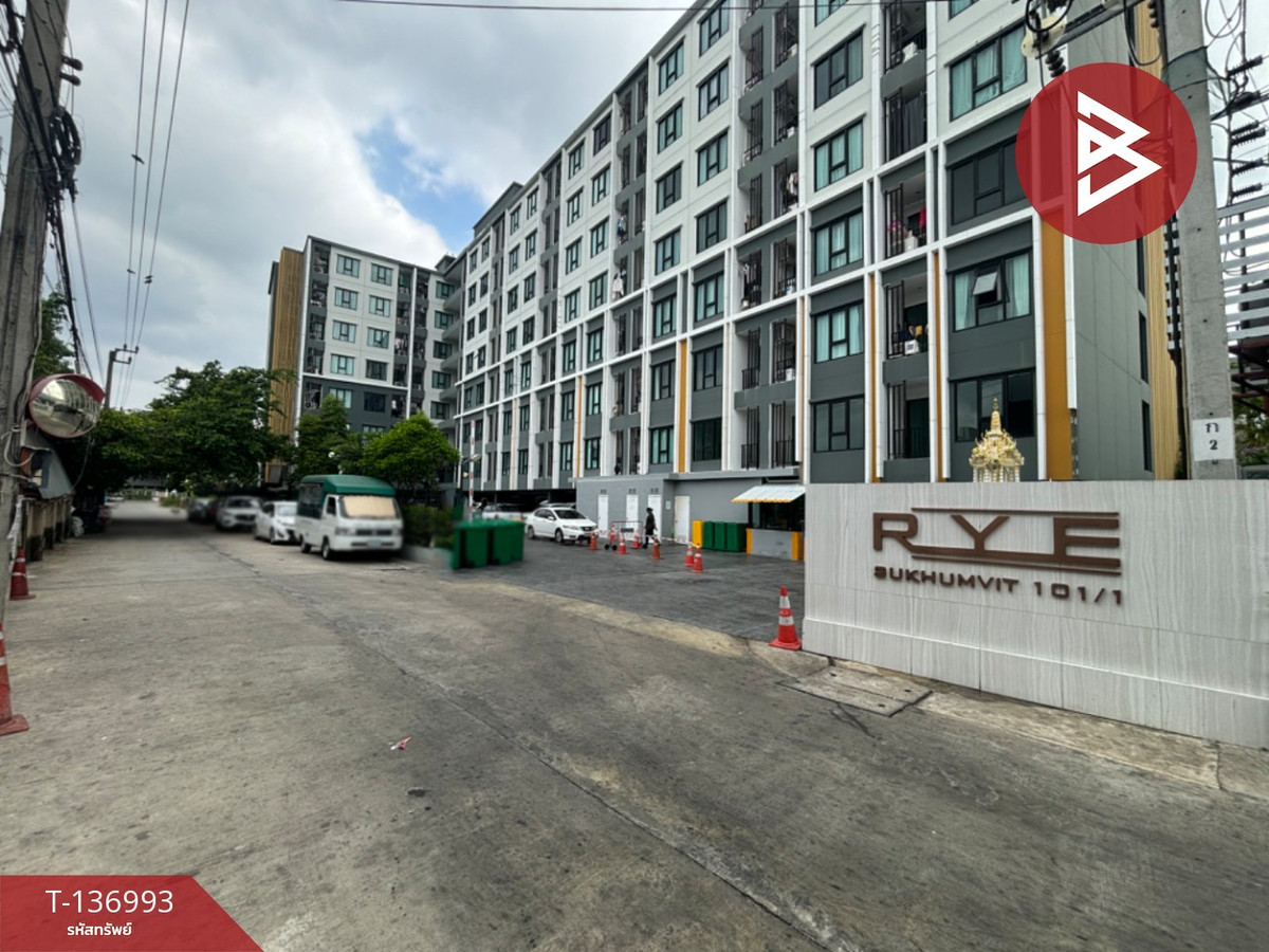 ขายคอนโดมิเนียม ไรย์ สุขุมวิท101/1 (Rye Sukhumvit101/1) กรุงเทพมหานคร