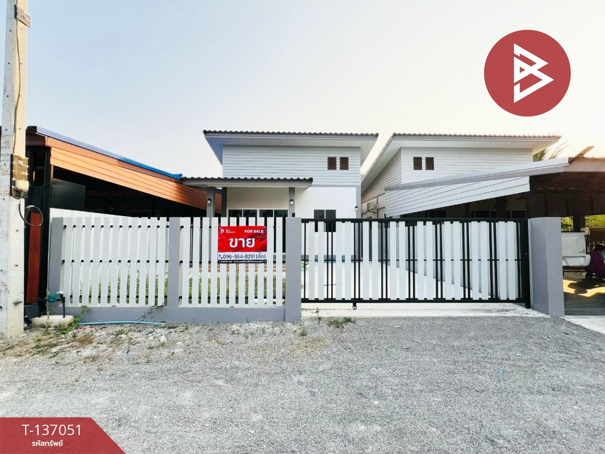 ขายบ้านเดี่ยว เนื้อที่ 36.9 ตารางวา ลาดใหญ่ สมุทรสงคราม