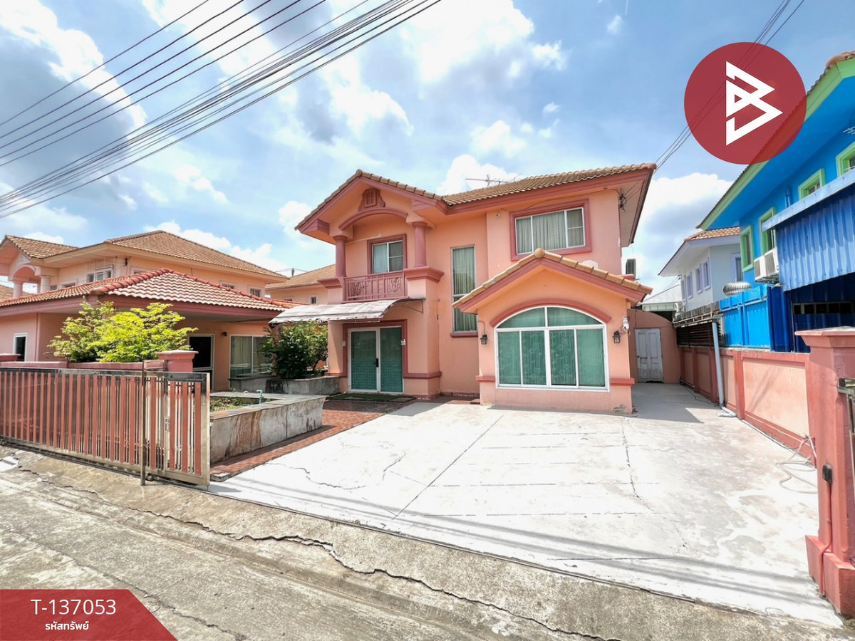 ขายบ้านเดี่ยว หมู่บ้านพฤกษาวิลเลจ1 ลำลูกกา-ปทุมธานี