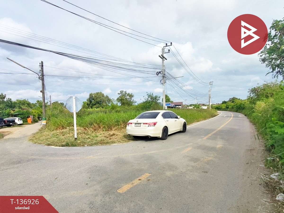 ขายที่ดิน เนื้อที่ 1 งาน 0.5 ตร.วา หน้าเมือง ฉะเชิงเทรา