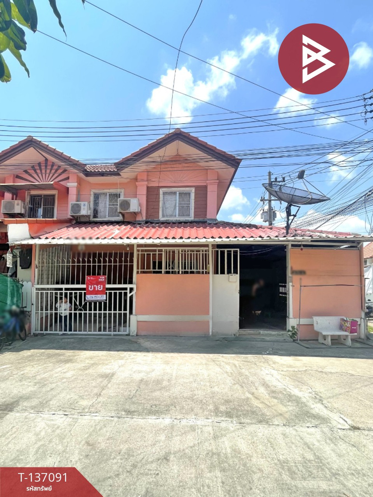 ขายทาวน์เฮ้าส์ หมู่บ้านพฤกษา42 เอกชัย-พระราม2 นาดี สมุทรสาคร