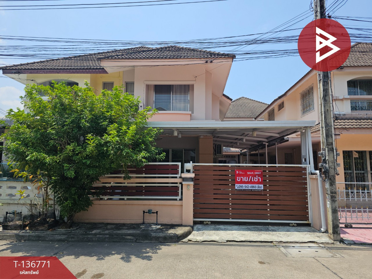 ขาย/เช่าบ้านแฝด หมู่บ้านณิชาดา ห้วยกะปิ ชลบุรี