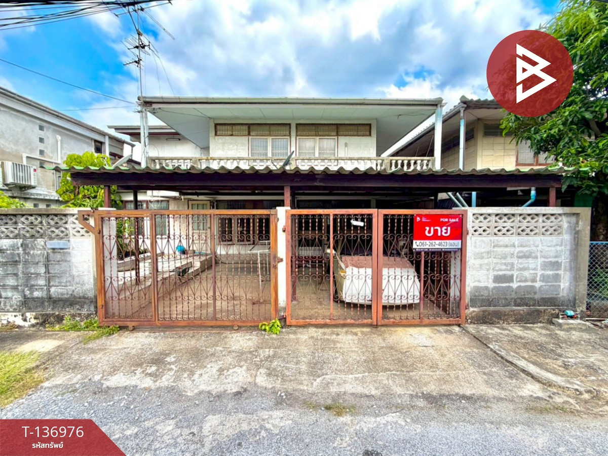 ขายบ้านเดี่ยว หมู่บ้านการเคหะคลองจั่น บางกะปิ กรุงเทพมหานคร