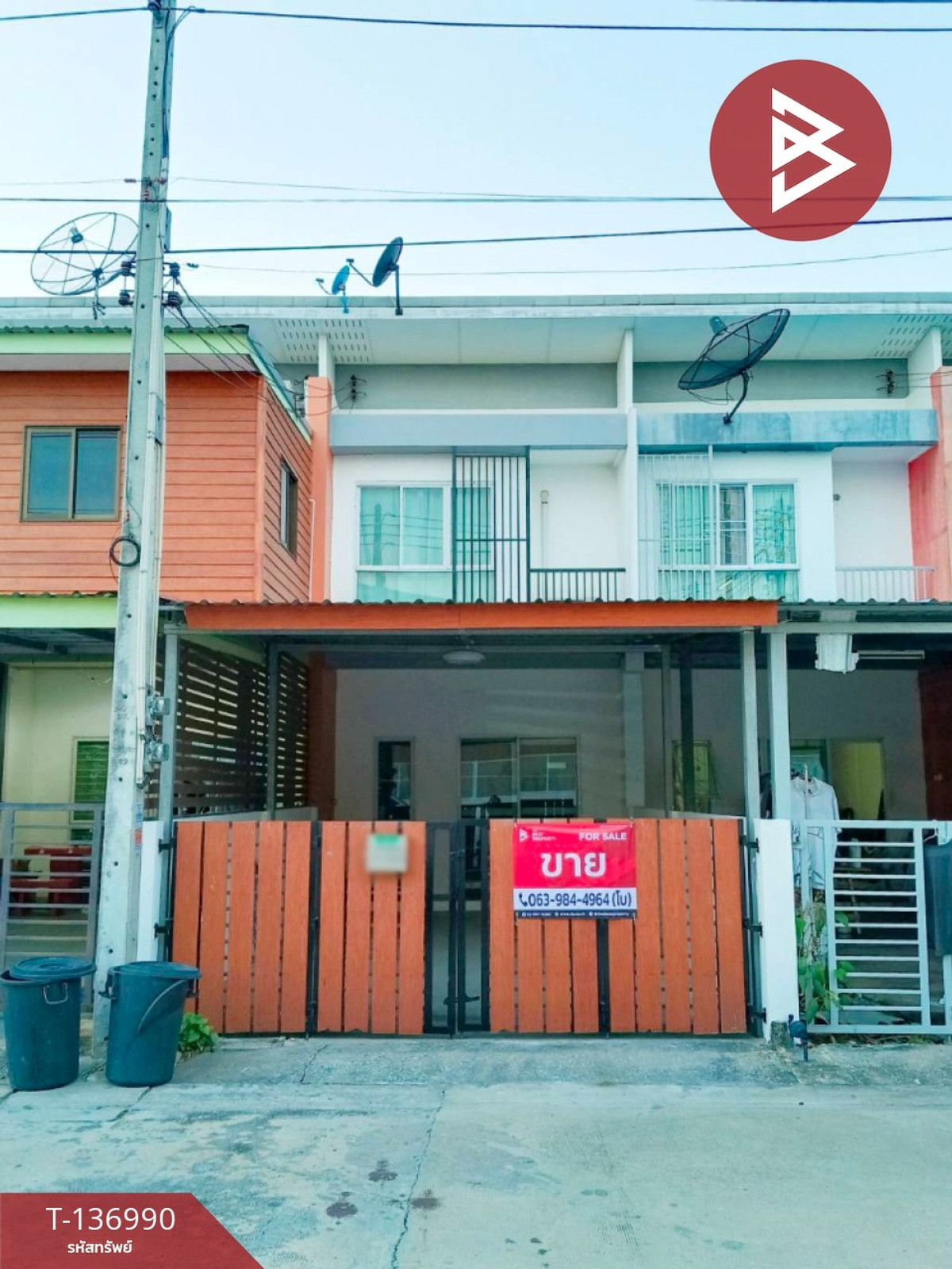 ขายทาวน์เฮ้าส์ หมู่บ้านสิรารมย์พลัส มอเตอร์เวย์ (Sirarom Plus Motorway) บางปะกง ฉะเชิงเทรา