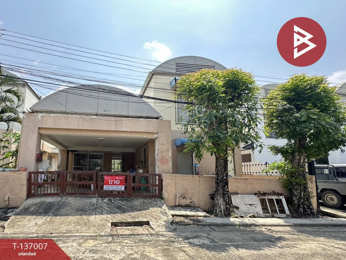 ขายบ้านเดี่ยว หมู่บ้านโนเบิลโฮม บางพลี (Noble Home) สมุทรปราการ