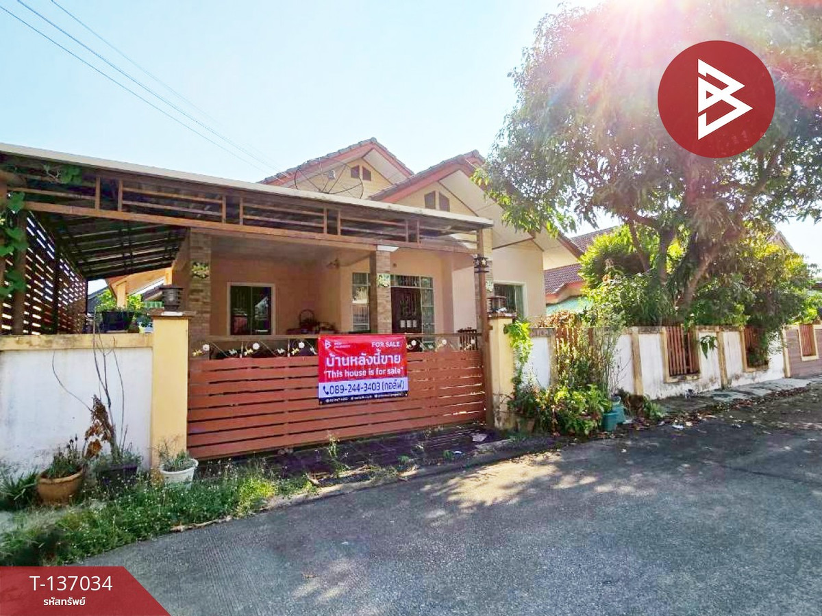 ขายบ้านเดี่ยว เนื้อที่ 60 ตร.วา บ้านแลง ระยอง