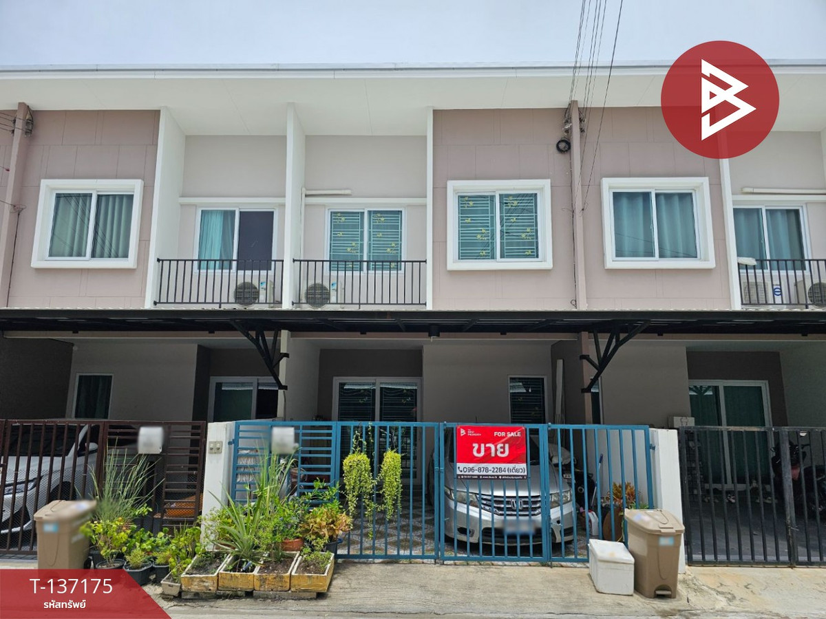 ขายทาวน์เฮ้าส์ หมู่บ้านเบล็สซิตี้ พาร์ค บางปู สมุทรปราการ