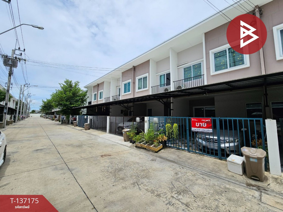 ขายทาวน์เฮ้าส์ หมู่บ้านเบล็สซิตี้ พาร์ค บางปู สมุทรปราการ