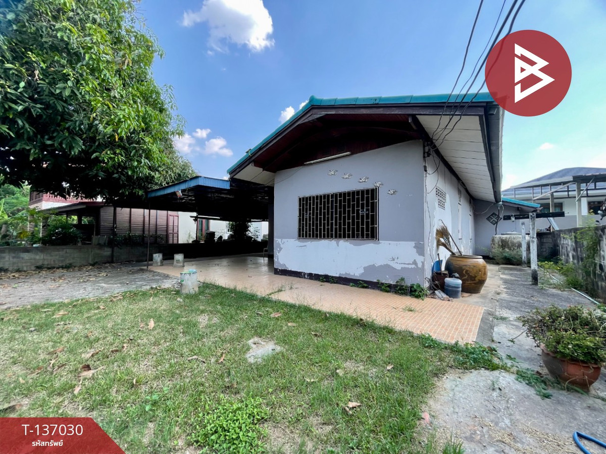 ขายบ้านเดี่ยว เนื้อที่ 1 งาน 13.9 ตารางวา อ.ชนบท ขอนแก่น ทำเลดี ใจกลางเมือง