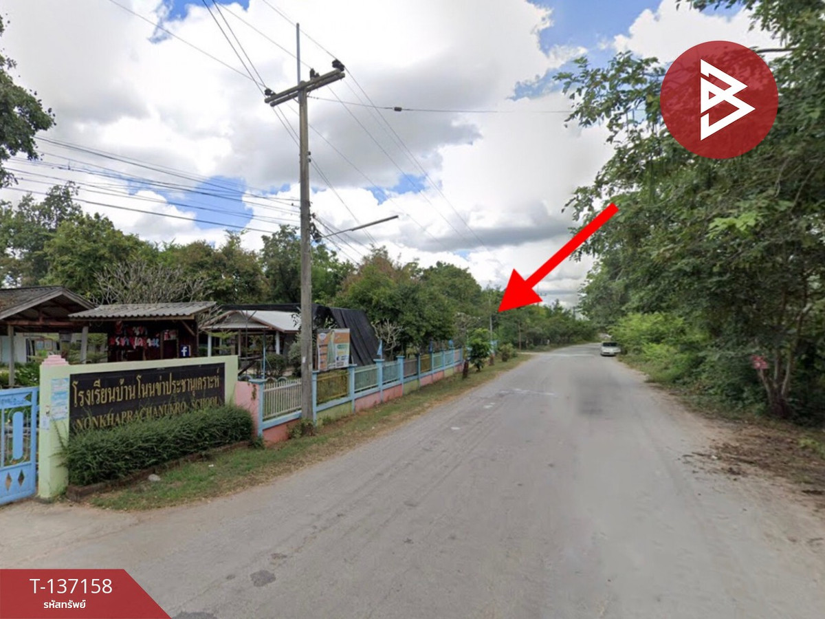 ขายที่ดิน เนื้อที่ 1 ไร่ 3 งาน 34 ตร.วา พล ขอนแก่น