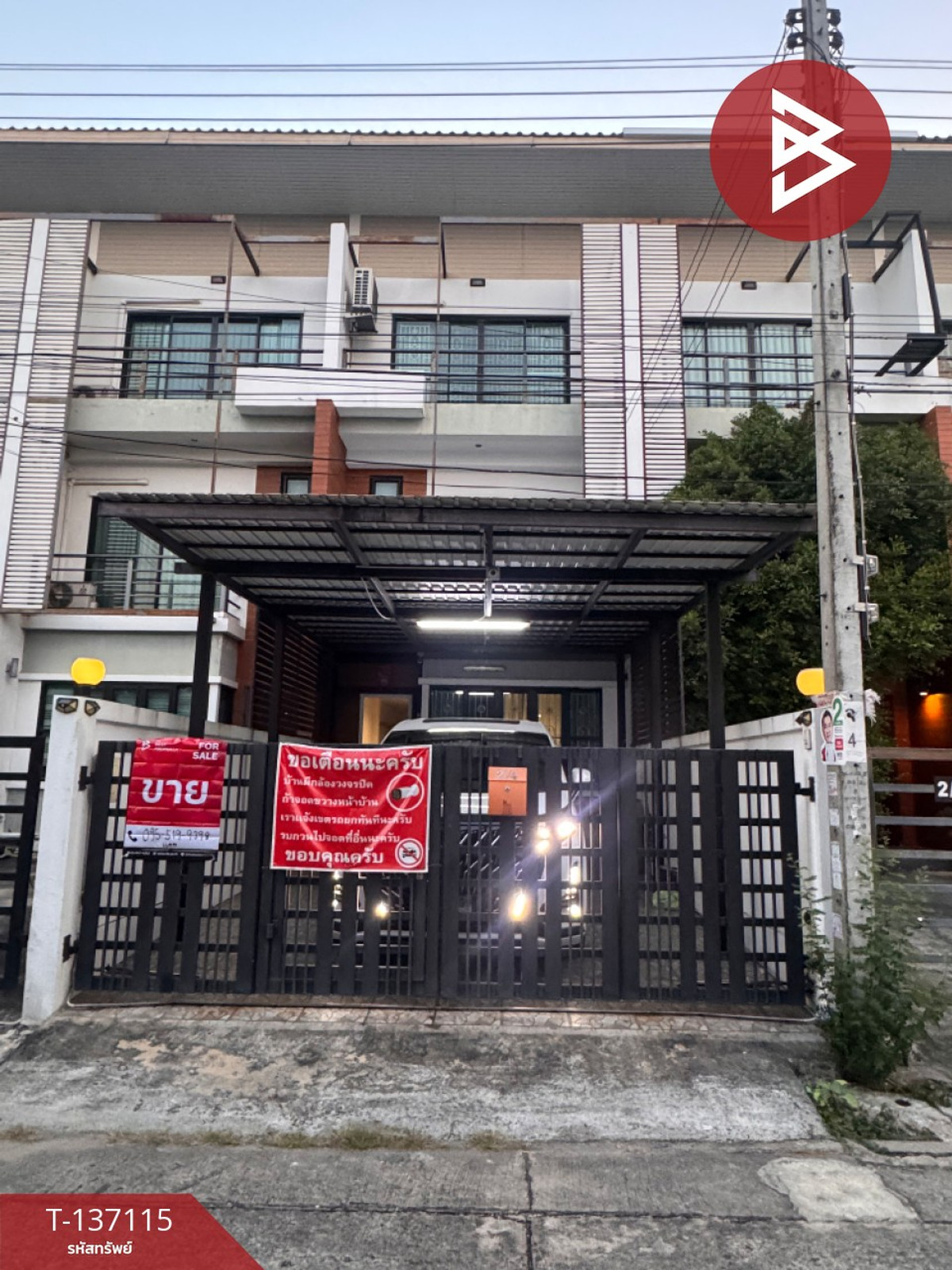 ขายทาวน์โฮม 3 ชั้น เนื้อที่ 27.1 ตารางวา ซอยลาดพร้าว-วังหิน 5 กรุงเทพฯ