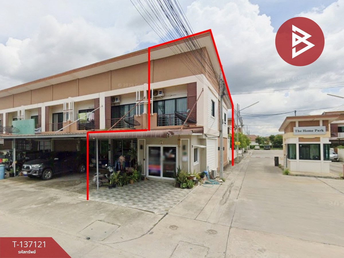 ขายทาวน์เฮ้าส์ หมู่บ้านเดอะโฮมพาร์ค พานทอง (The Home Park) ชลบุรี