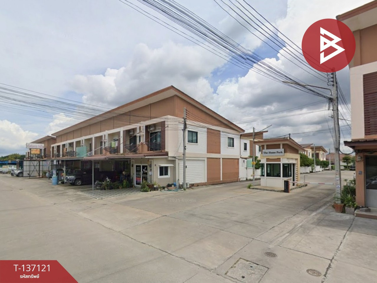 ขายทาวน์เฮ้าส์ หมู่บ้านเดอะโฮมพาร์ค พานทอง (The Home Park) ชลบุรี