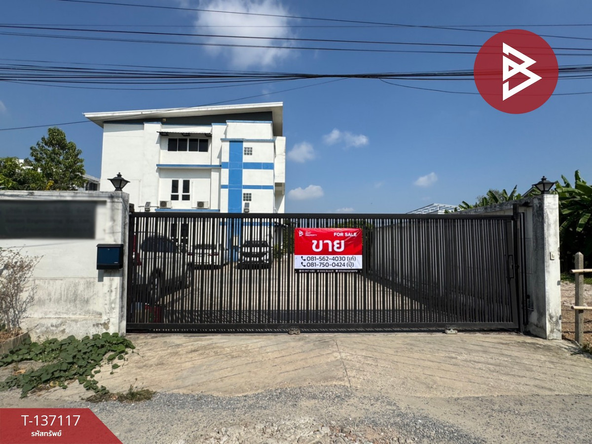 ขายสำนักงาน ซ.กรุงเทพกรีฑา31 เนื้อที่ 1 งาน 89 ตร.วา สะพานสูง กรุงเทพมหานคร