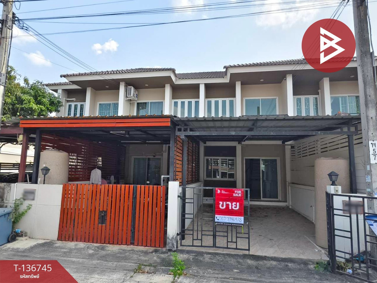 ขายทาวน์เฮ้าส์ หมู่บ้านทรัพย์มั่นคง4 บางบ่อ สมุทรปราการ