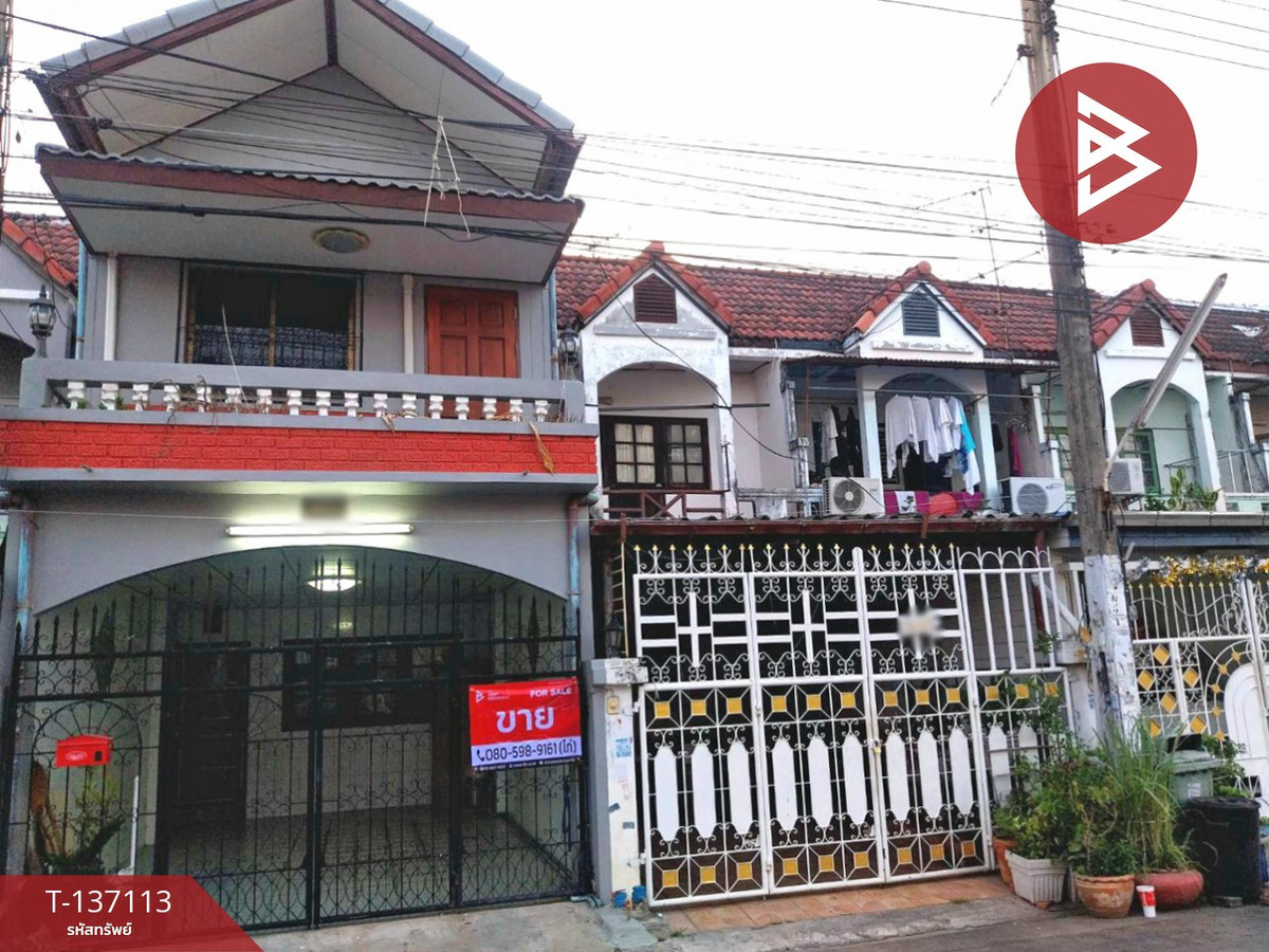 ขายด่วนทาวน์เฮ้าส์ หมู่บ้านพิบูลย์ทรัพย์ คลองสามวา กรุงเทพฯ รีโนเวทพร้อมอยู่