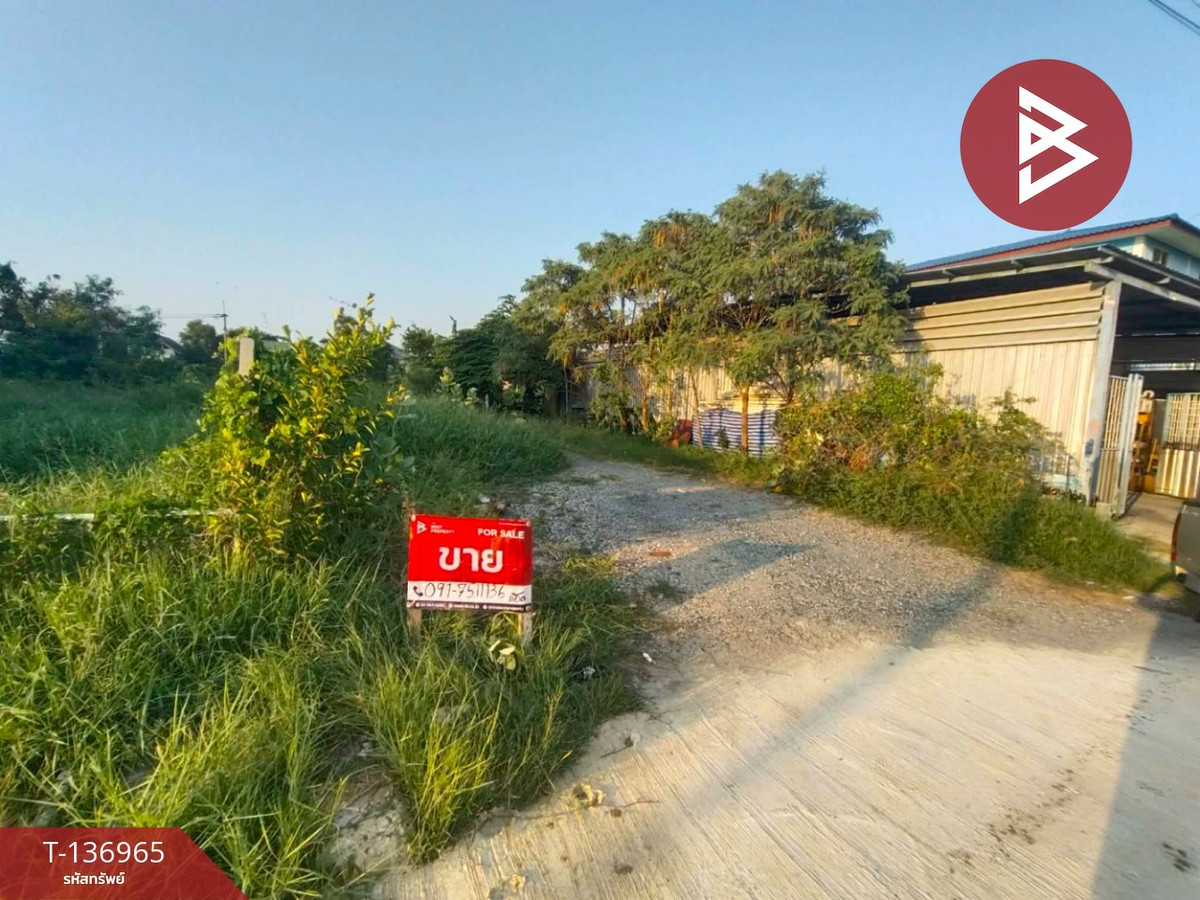 ขายที่ดินเปล่าถมแล้วหมู่บ้านเมืองเอกบางปูสมุทรปราการ