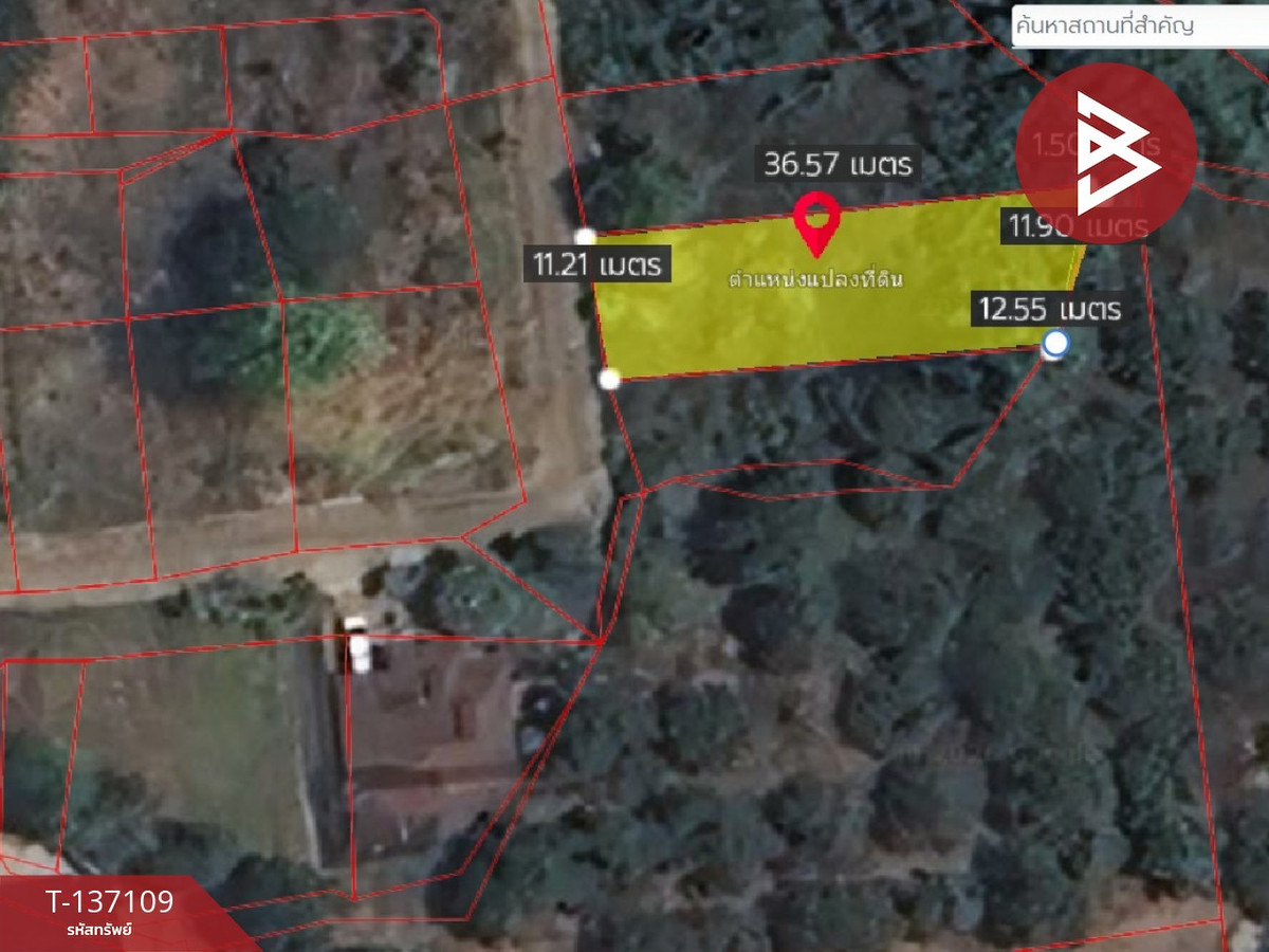 ขายที่ดินถมแล้ว เนื้อที่ 88 ตารางวา สันป่าตอง เชียงใหม่