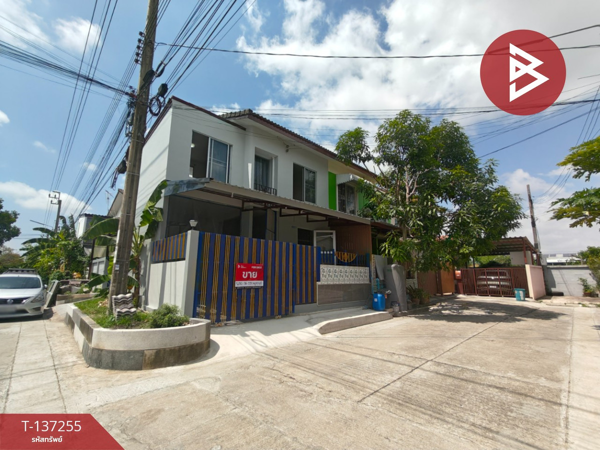 ขายทาวน์เฮ้าส์ หมู่บ้านไรมอนด์พาร์ค บางปลา (Raimon Park) สมุทรปราการ