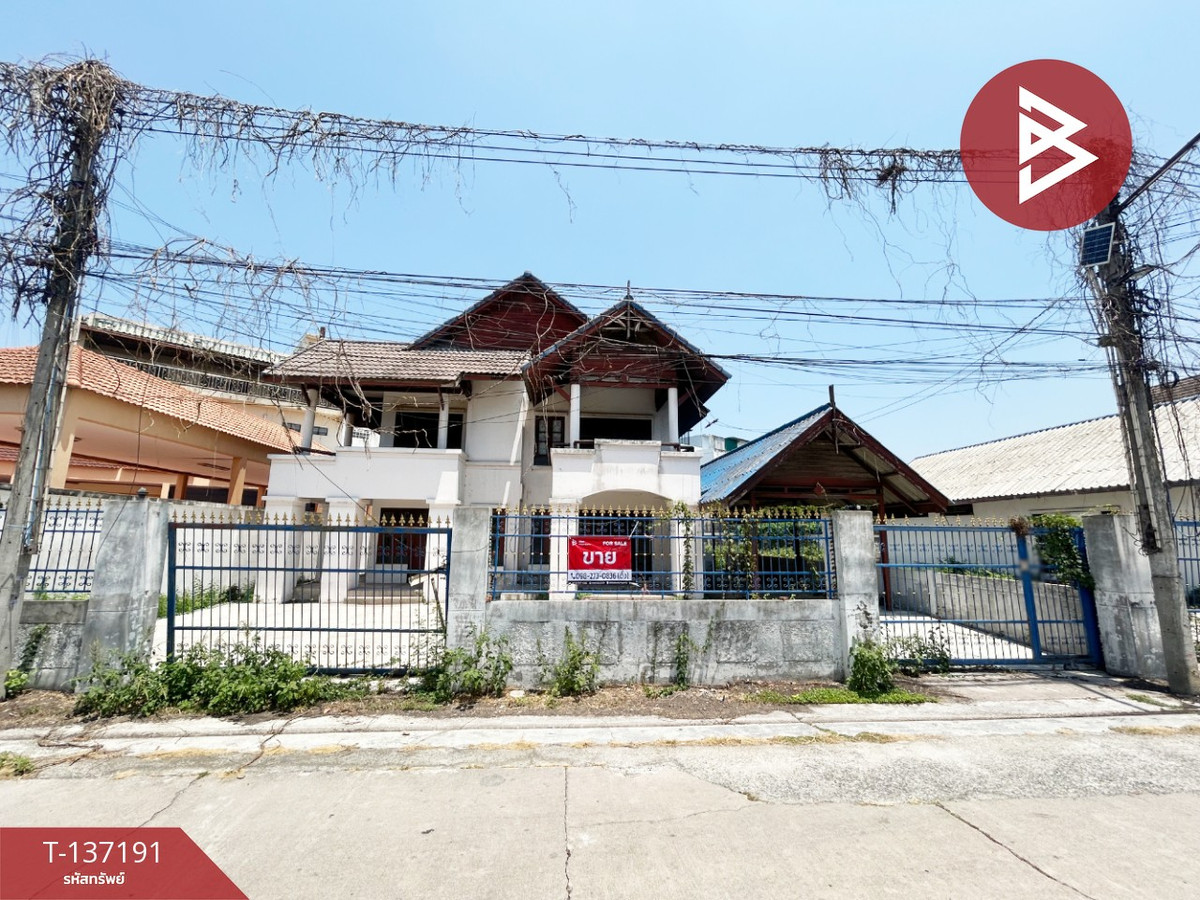 ขายบ้านเดี่ยว 2 ชั้น หมู่บ้านเรือนสุข ชลบุรี