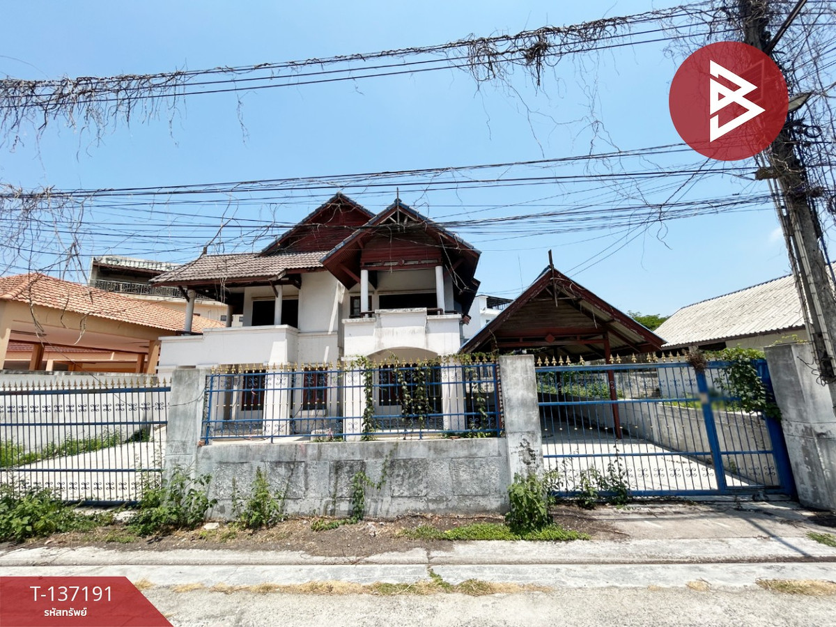 ขายบ้านเดี่ยว 2 ชั้น หมู่บ้านเรือนสุข ชลบุรี