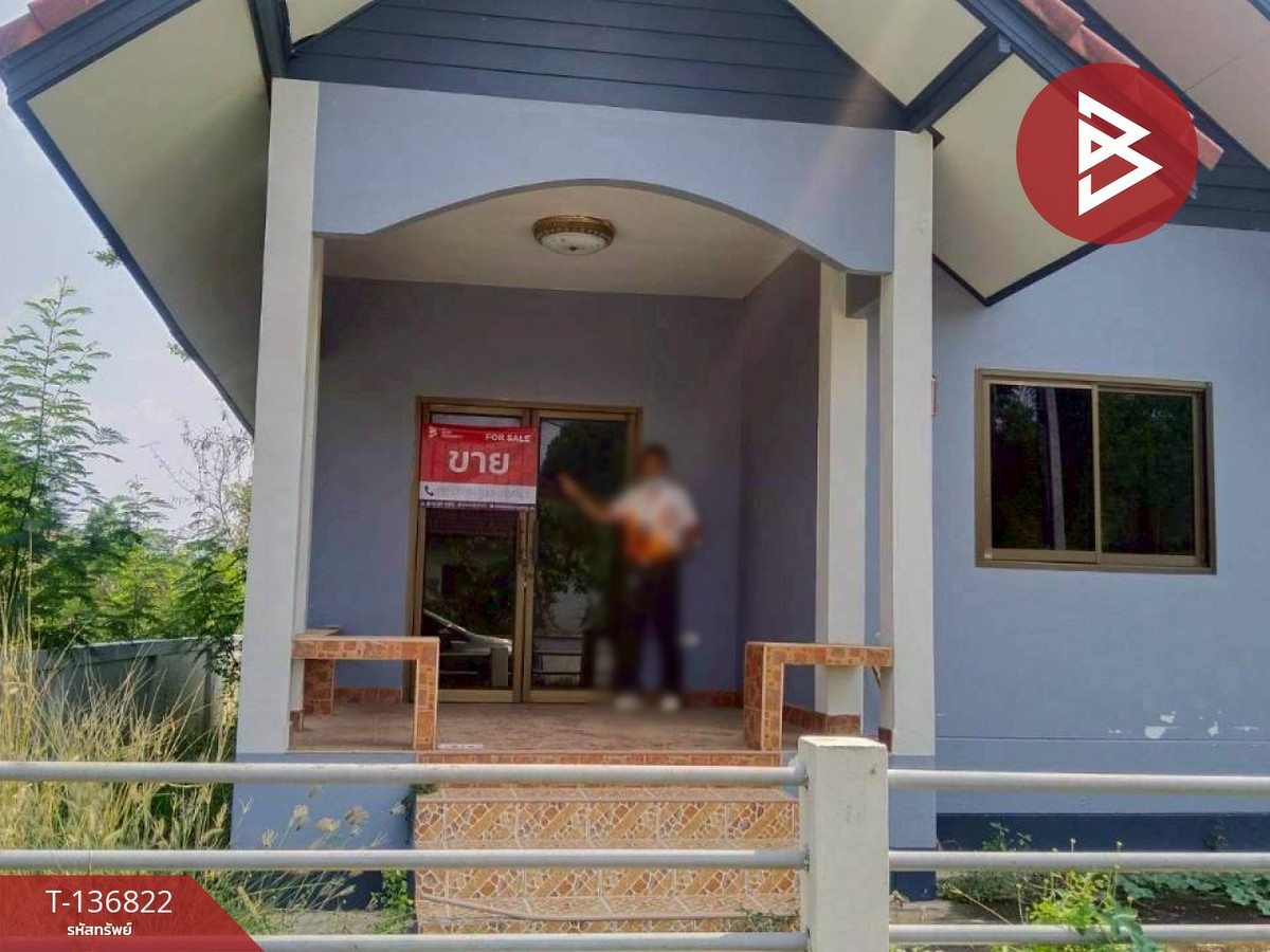 ขายบ้านเดี่ยว หมู่บ้านธงไชยวิลเลจ สระแก้ว (Thongchai Village)