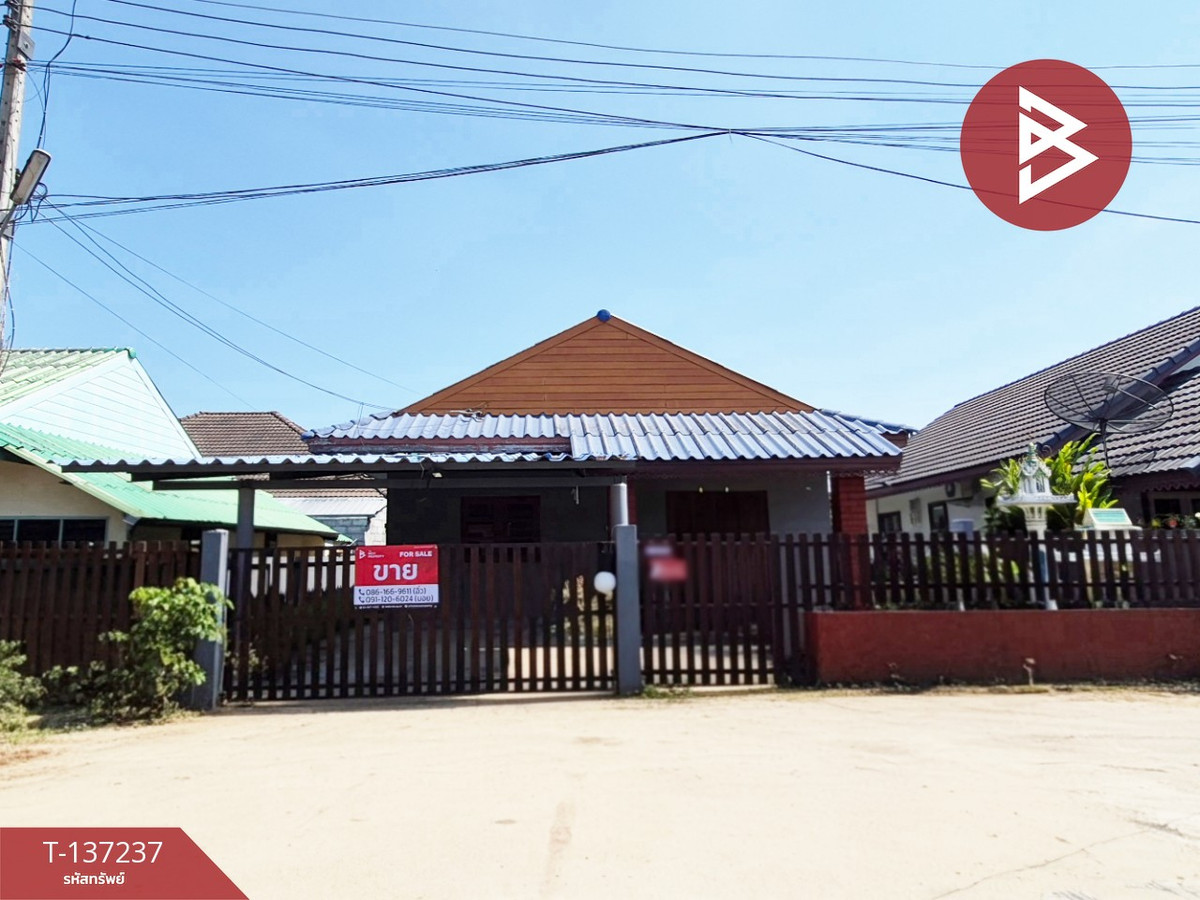 ขายบ้านเดี่ยว เนื้อที่ 55 ตร.วา โคกหม้อ ราชบุรี