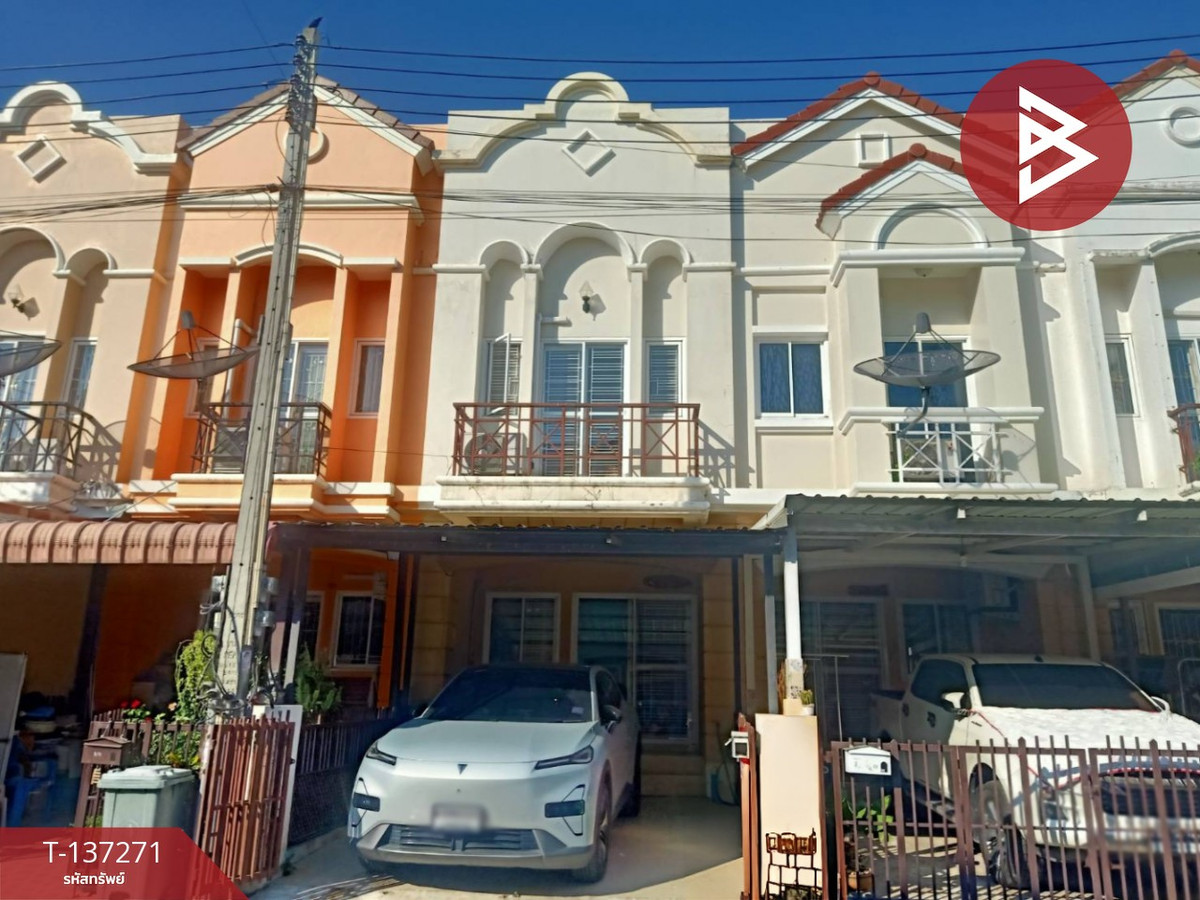 ขายทาวน์เฮ้าส์ หมู่บ้านวิคทอเรีย ไพรเวทซิตี้ บางนา-ตราด กม.36 (Victoria Private City) ฉะเชิงเทรา